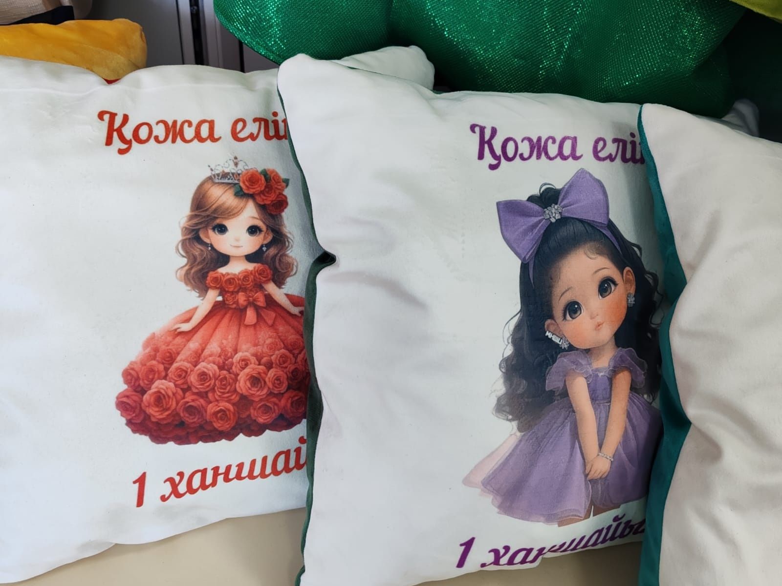 Подушка, Жастық. Көпшік тойбастарға