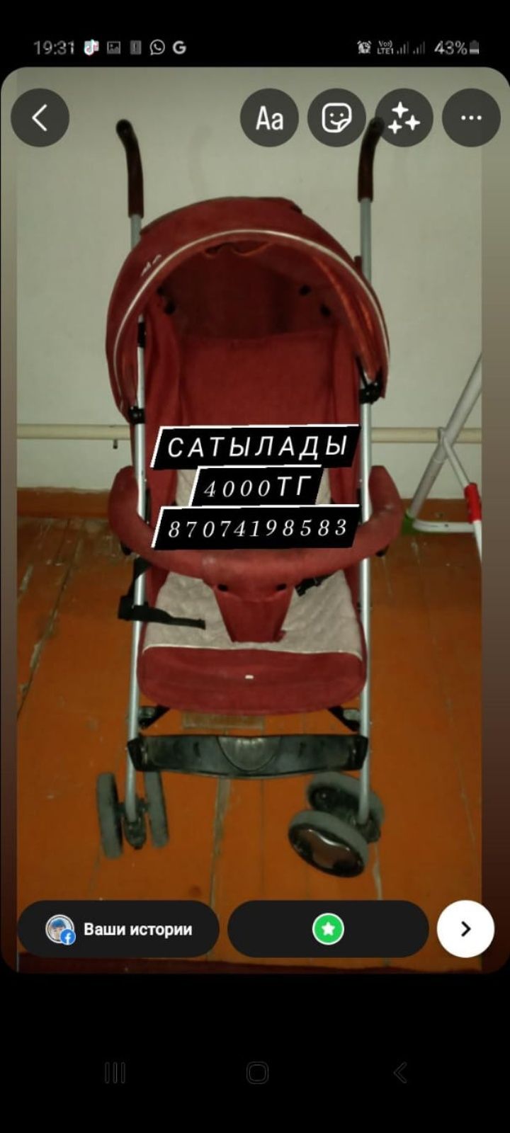 Очень хорошим состояние