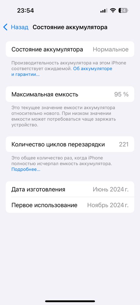 Iphone 15 128gb черный sim+esim