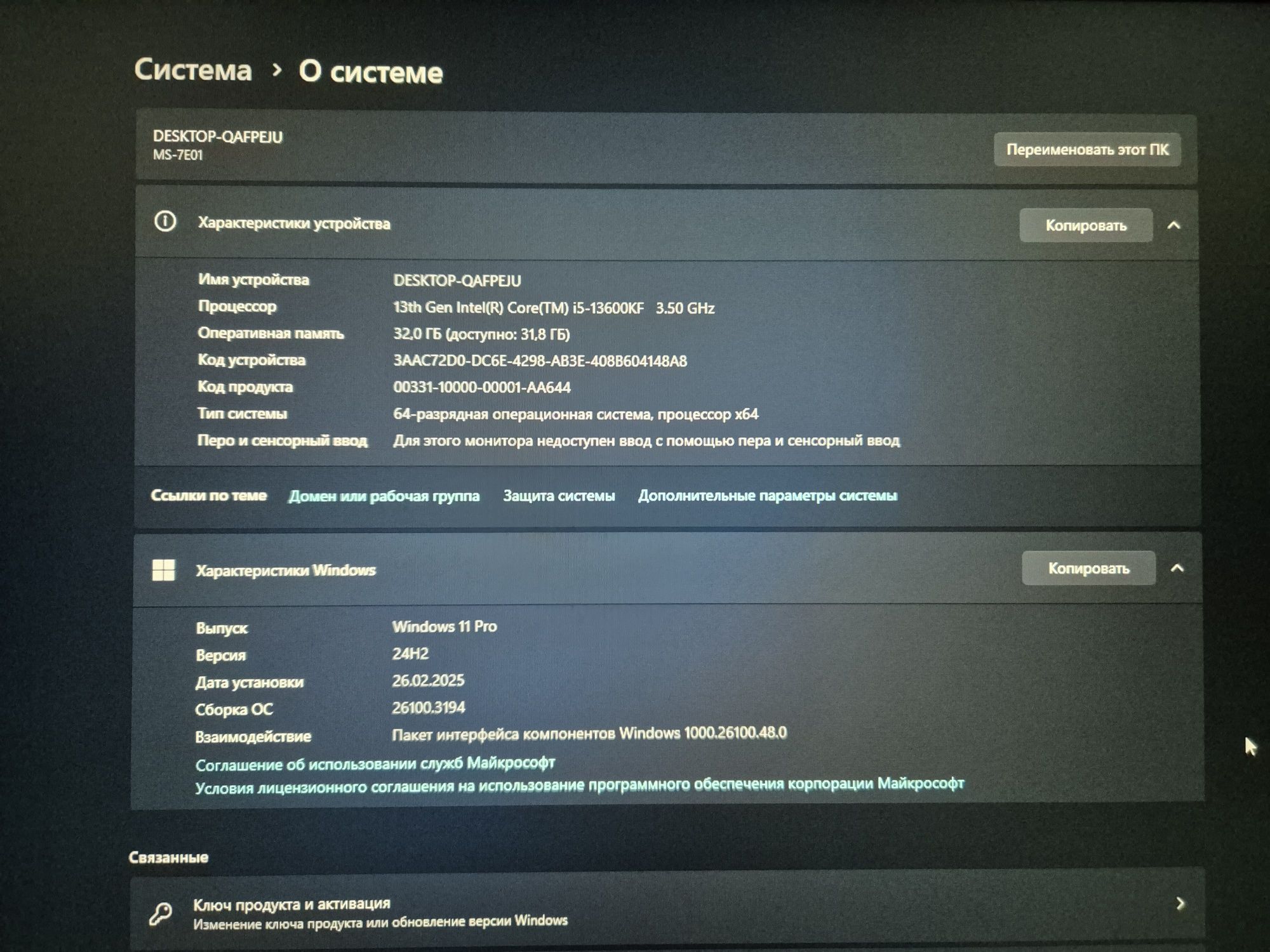 I5 13600kf/RTX3060/32GB