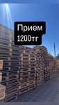 Поддоны прием палеты