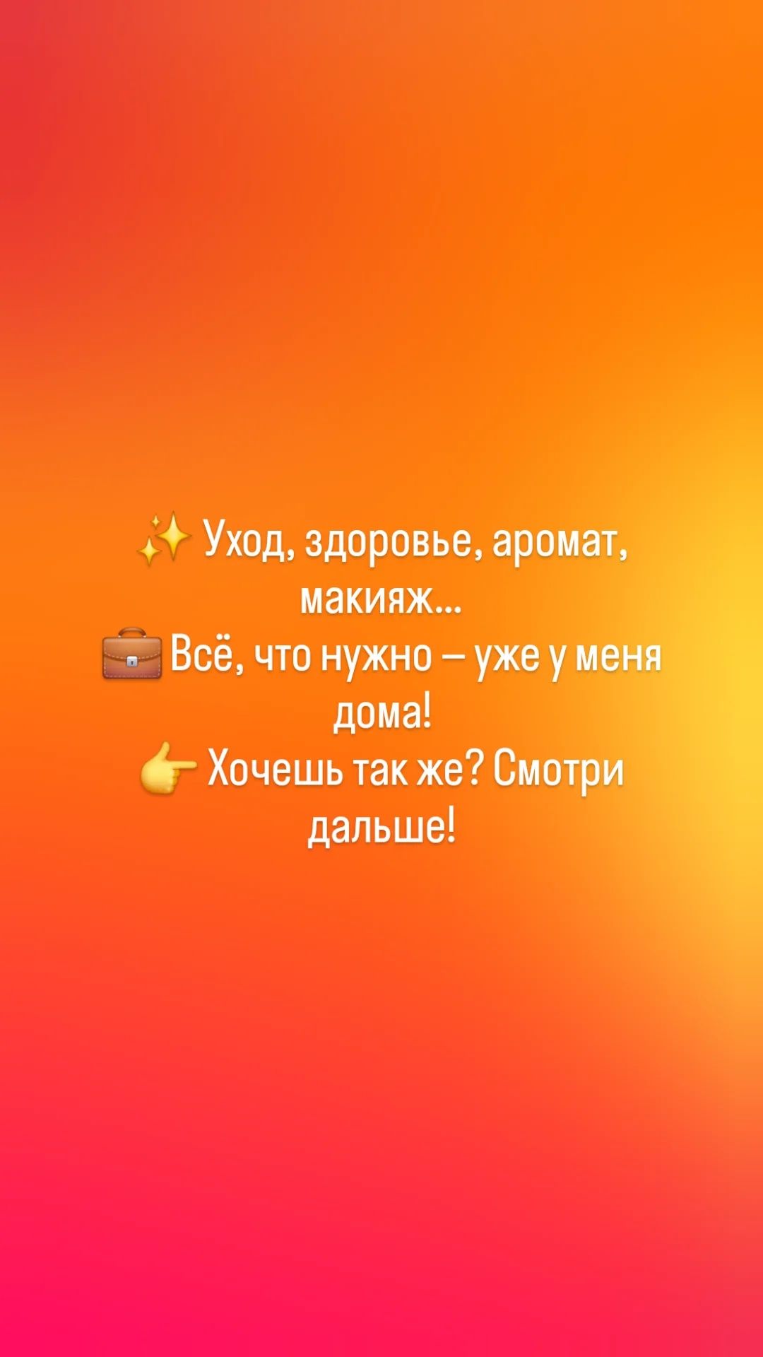 Фаберлик с доставкой на дом.