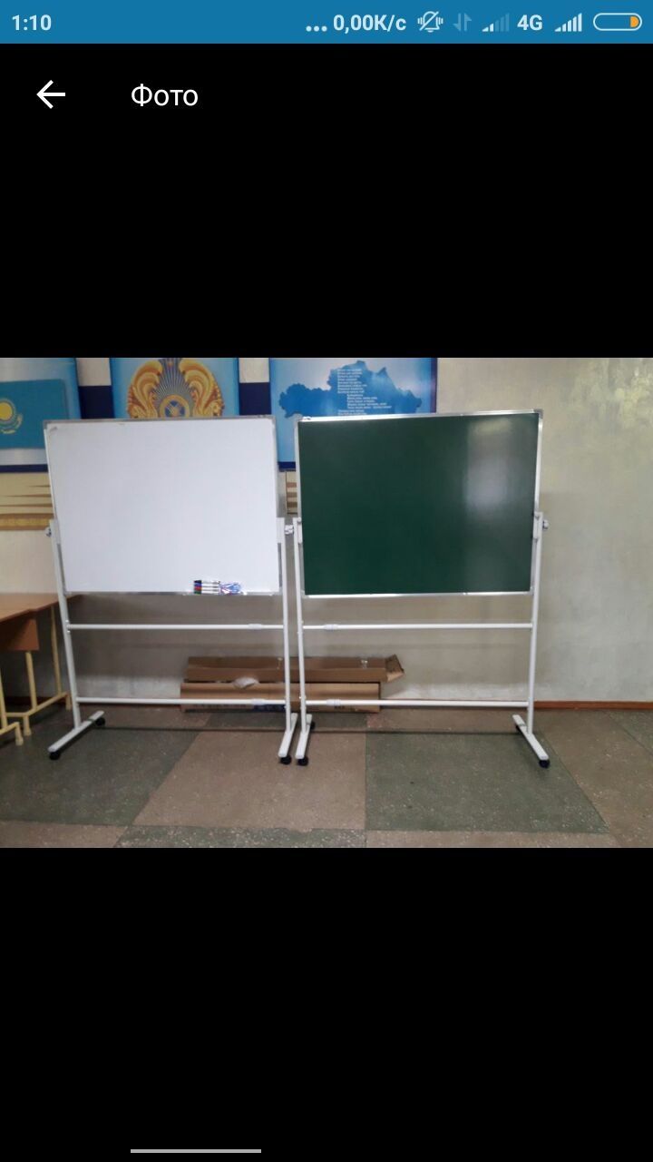 ** В Астане Пробковая, Маркерная доска отличного качества