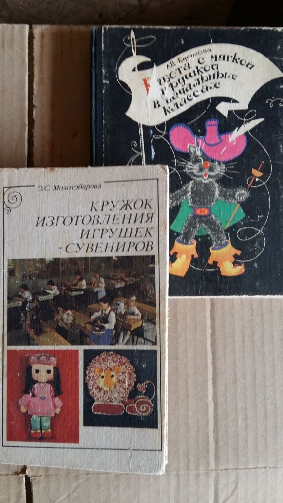 Продам книги разные