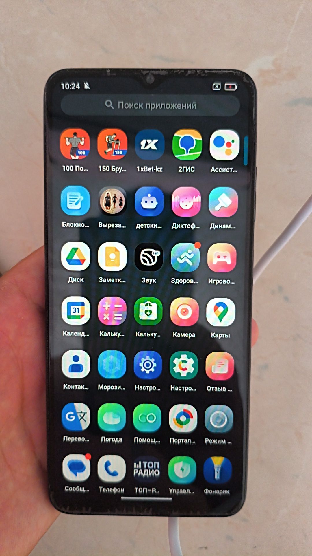 Смартфон Oscal c70 6/128