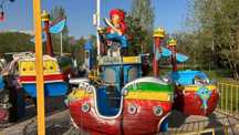 Карусель карусель