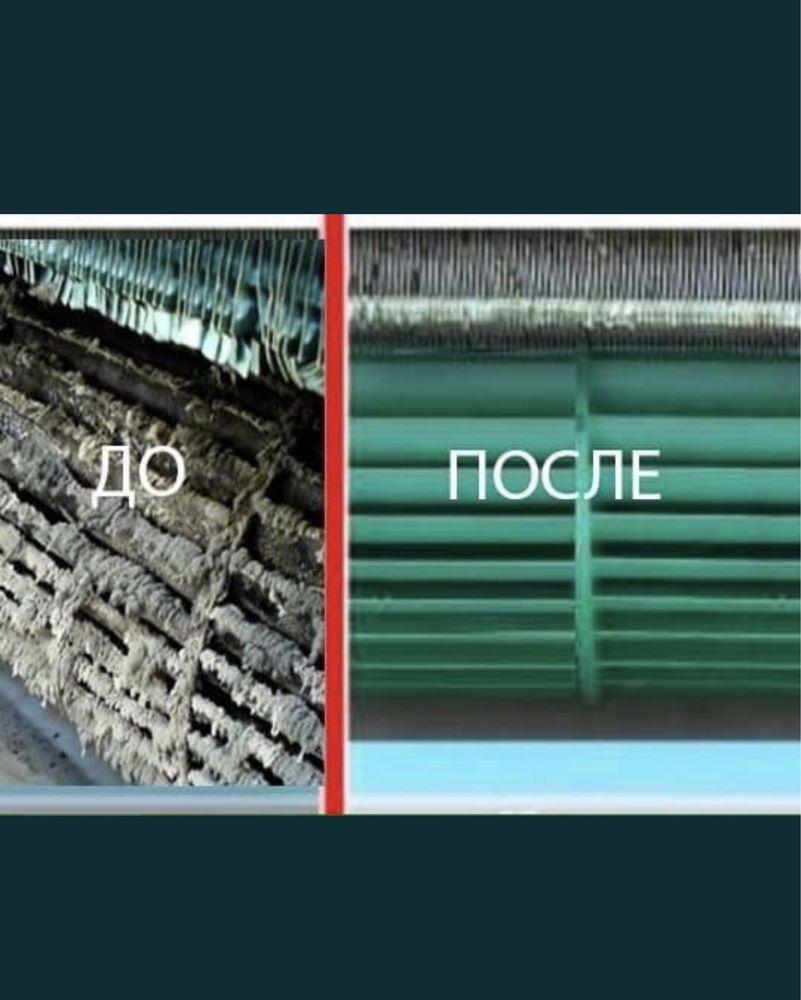 Заправка кондиционеров фрионом  ремонт кондиционера