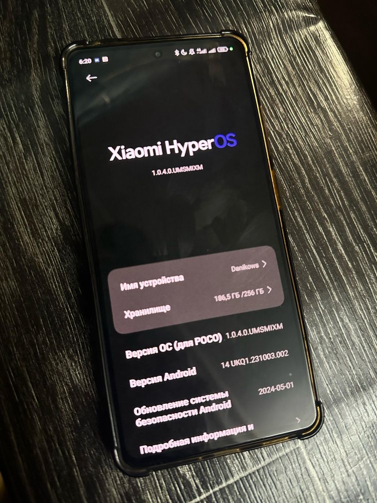 Продам Poco X5 pro