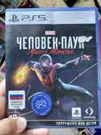 Продам игру для PS5