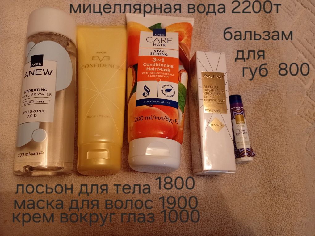 Распродажа эйван