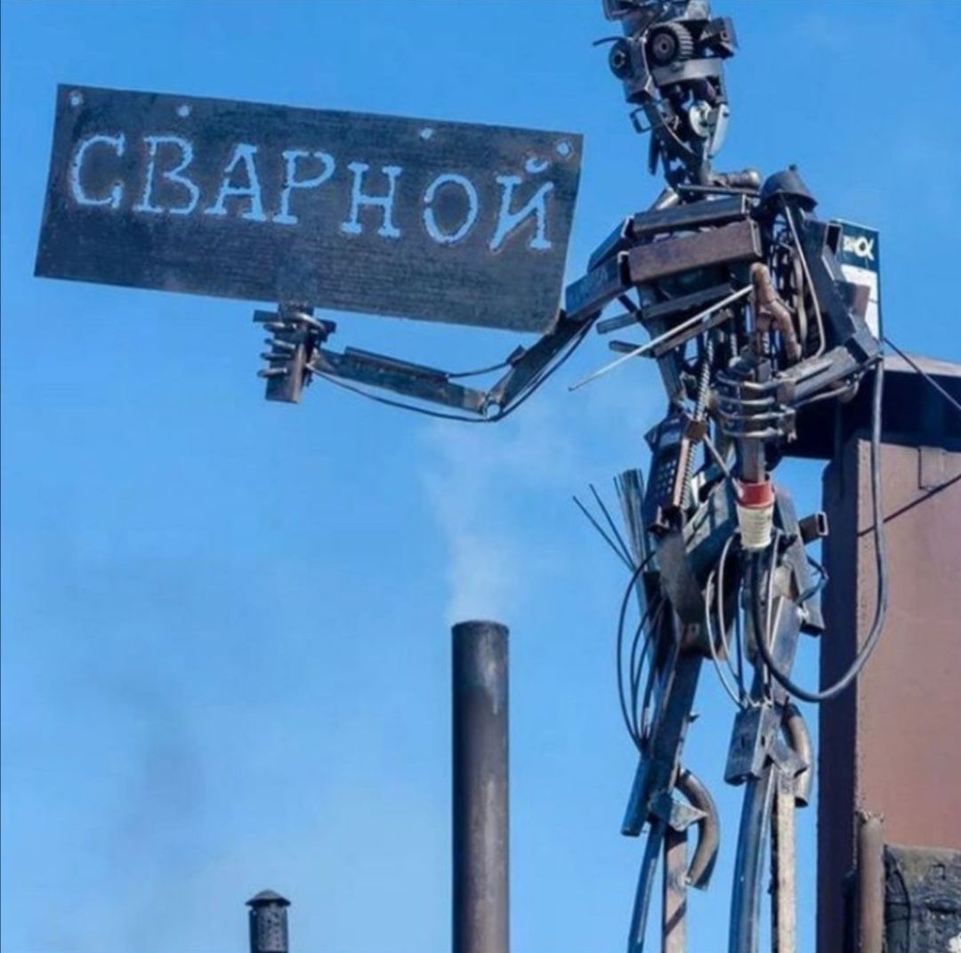 Услуги СВАРЩИка и сантехника