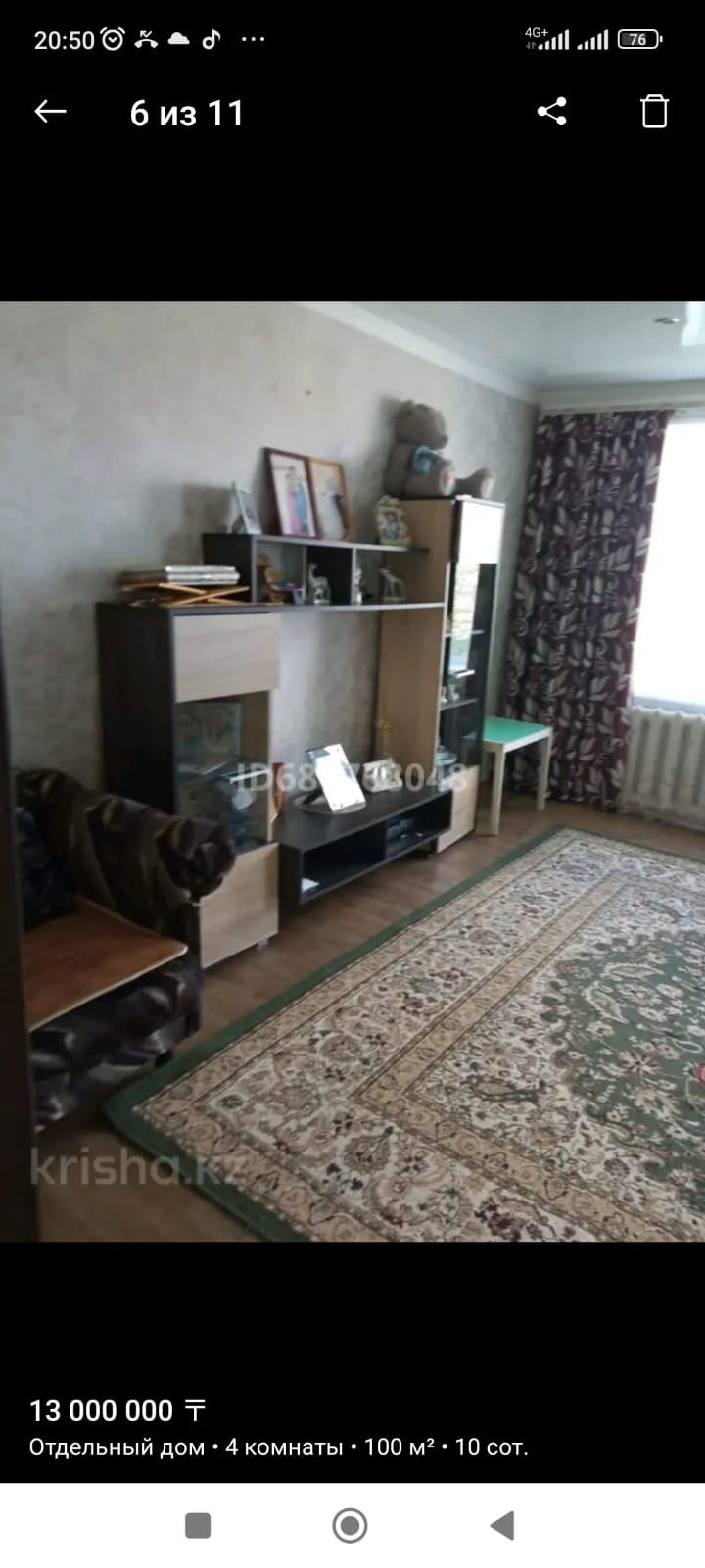 Продам отдельный дом