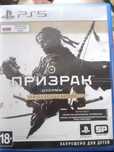Продам диск на пс 5