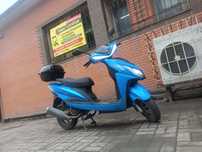 скутер продам 125 кубовый