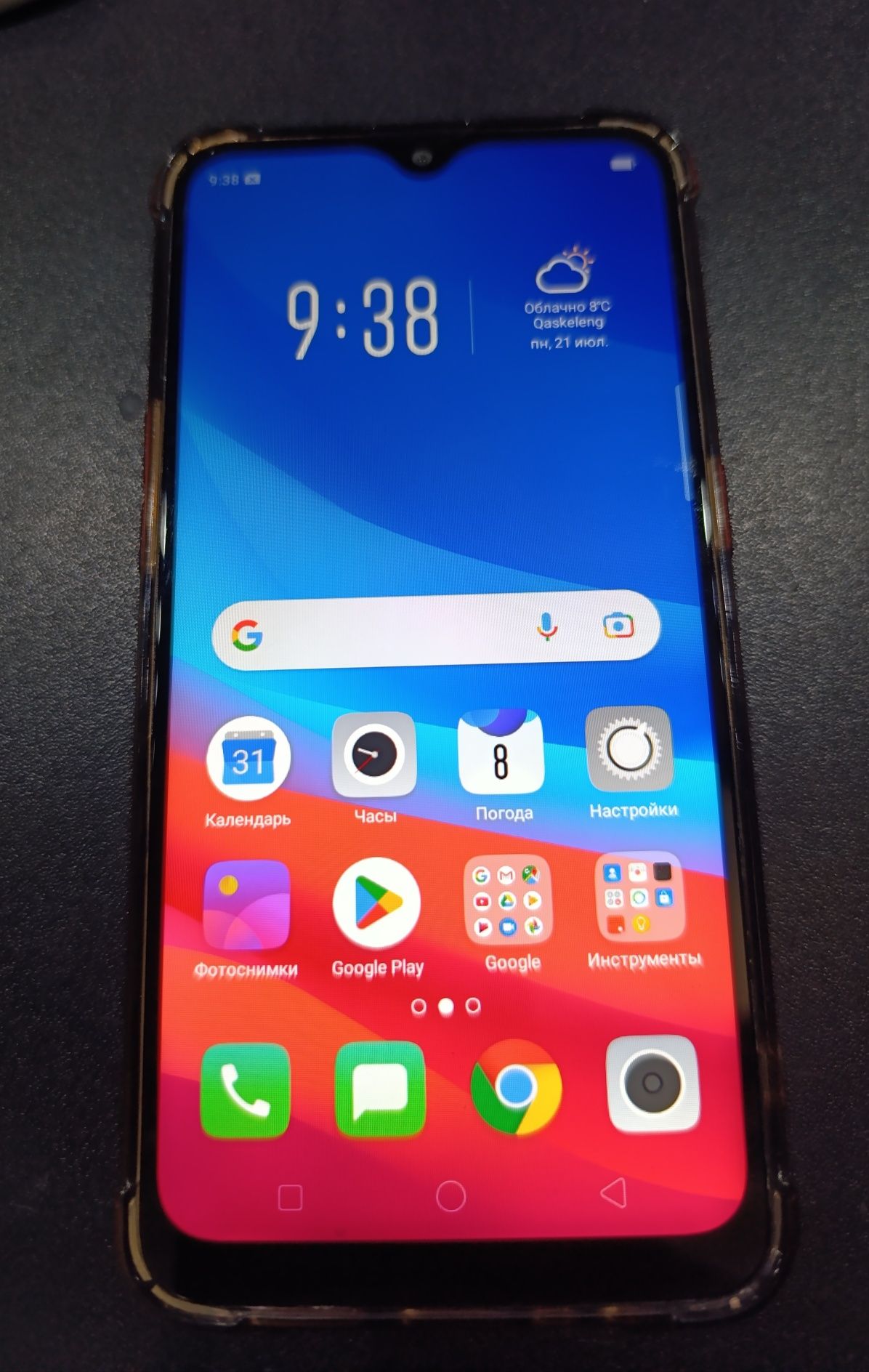 Oppo  A 5 s  RED