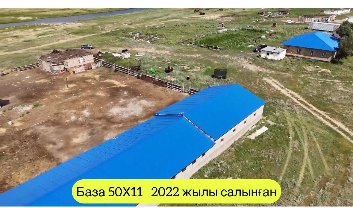 Крестьянское хозяйство