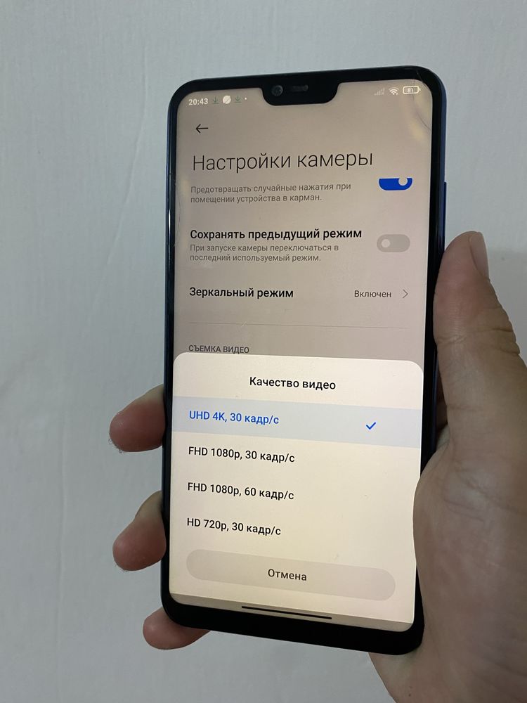 Xiaomi 8 Lite 64 гб