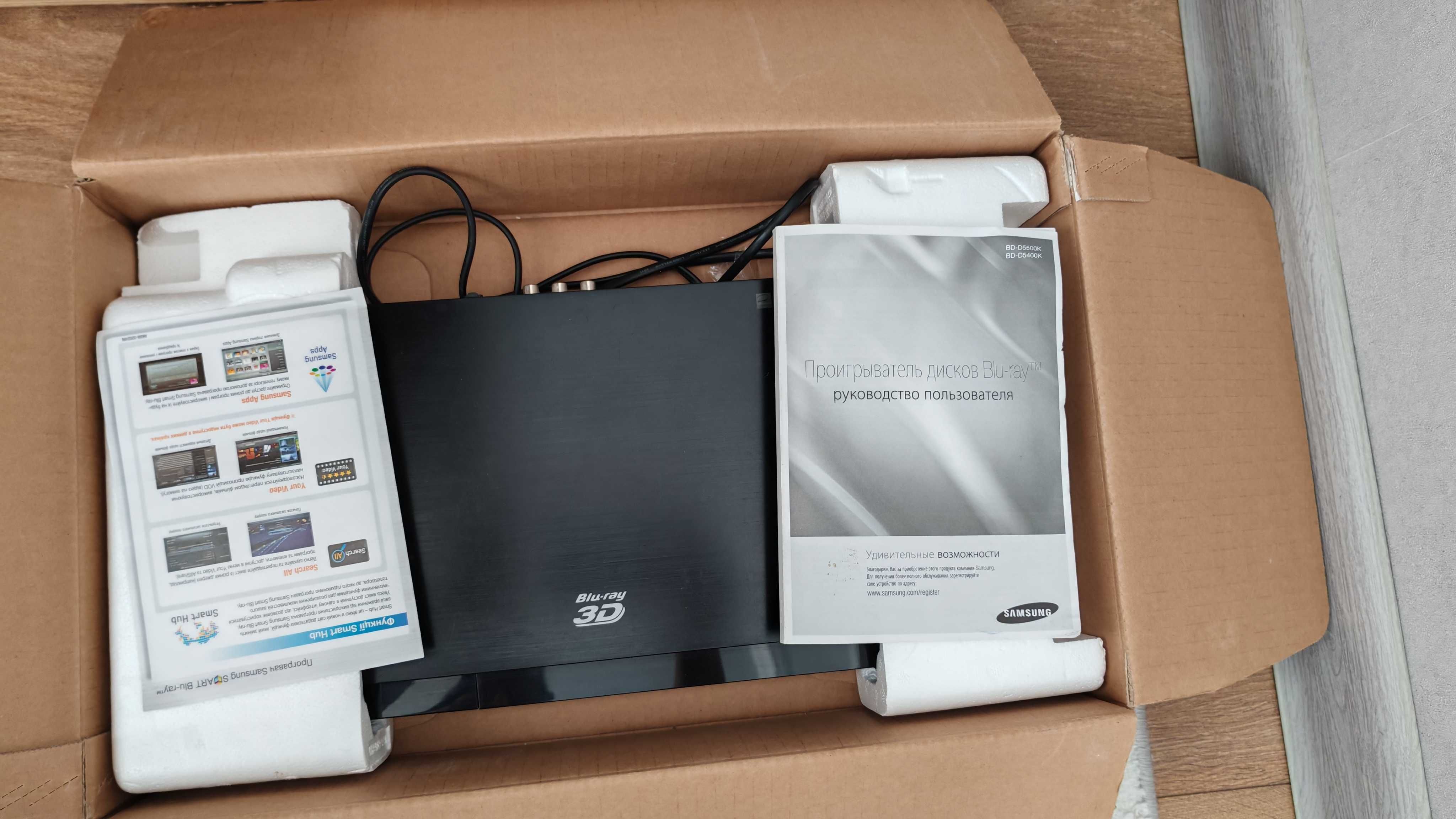 Blu ray плеер Samsung BD-D5400K