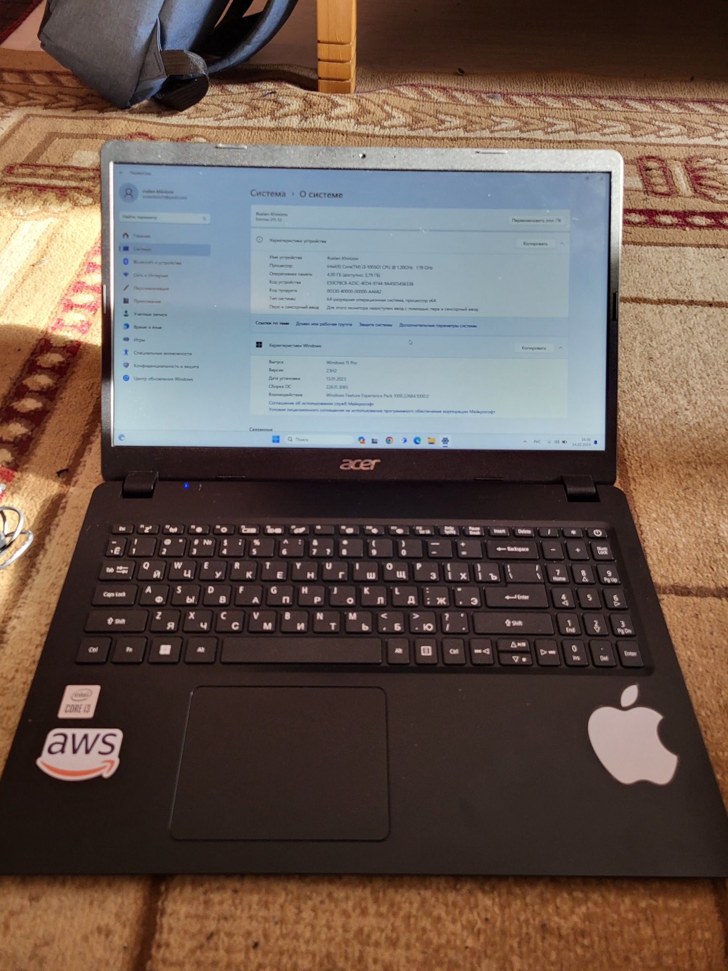 Acer extensa 215-52