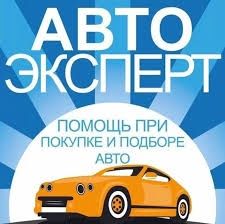 Толщиномер проверка авто автоэксперт  запчасти