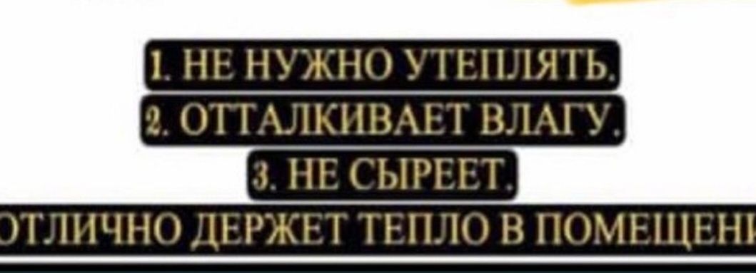 Полистирол блок  1300 тг за штуку