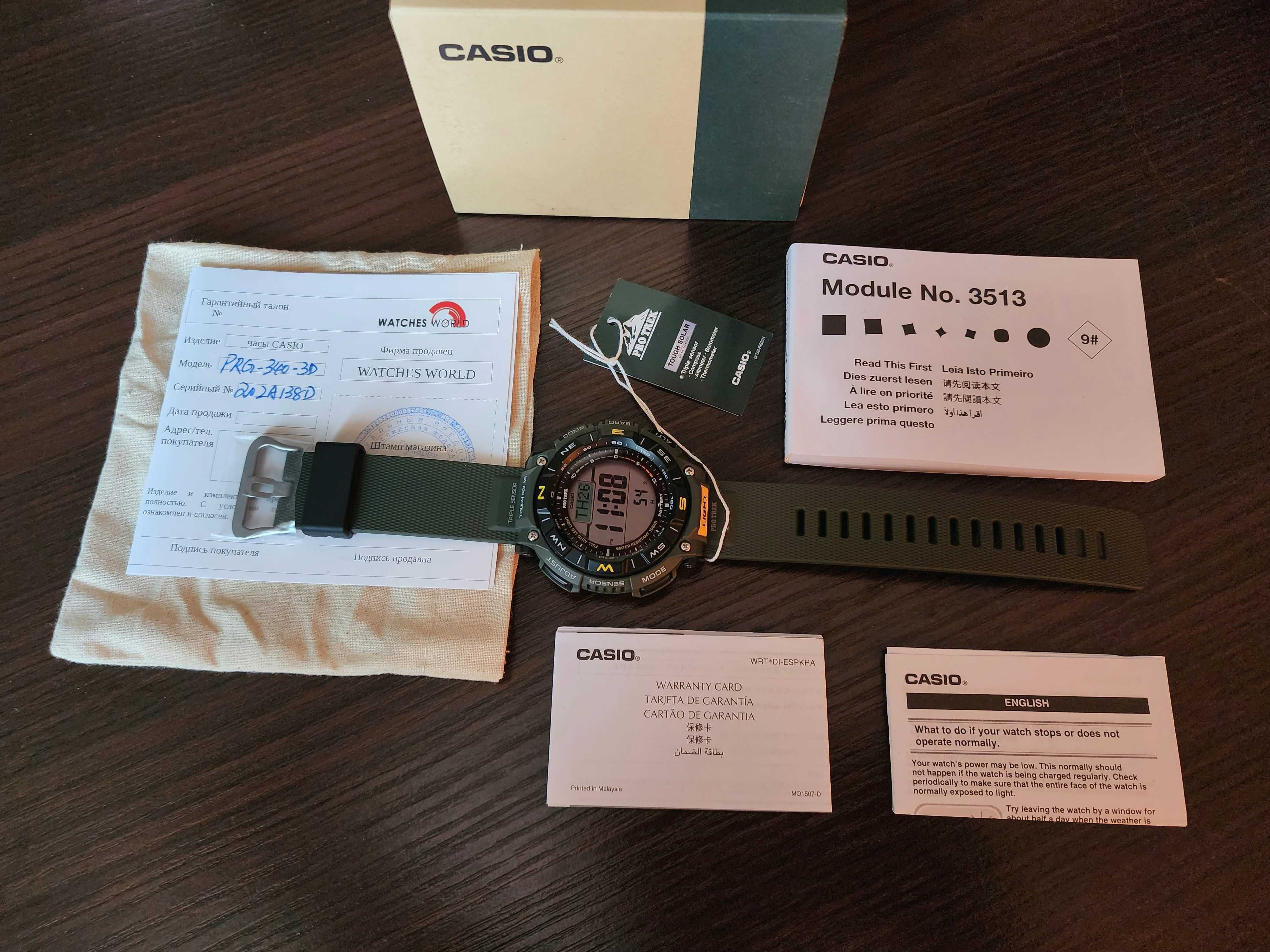 Часы Casio Pro Trek PRG-340