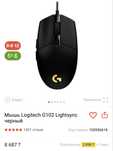Продаю Logitech G102 — Отличное состояние Идеальна для игр и работы