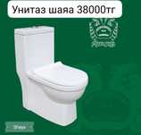 Унитаз и раковина самая по оптовым ценам
