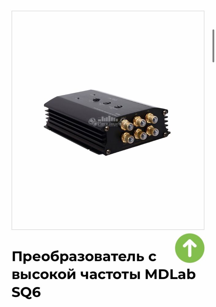 Преобразователь md.lab sq6