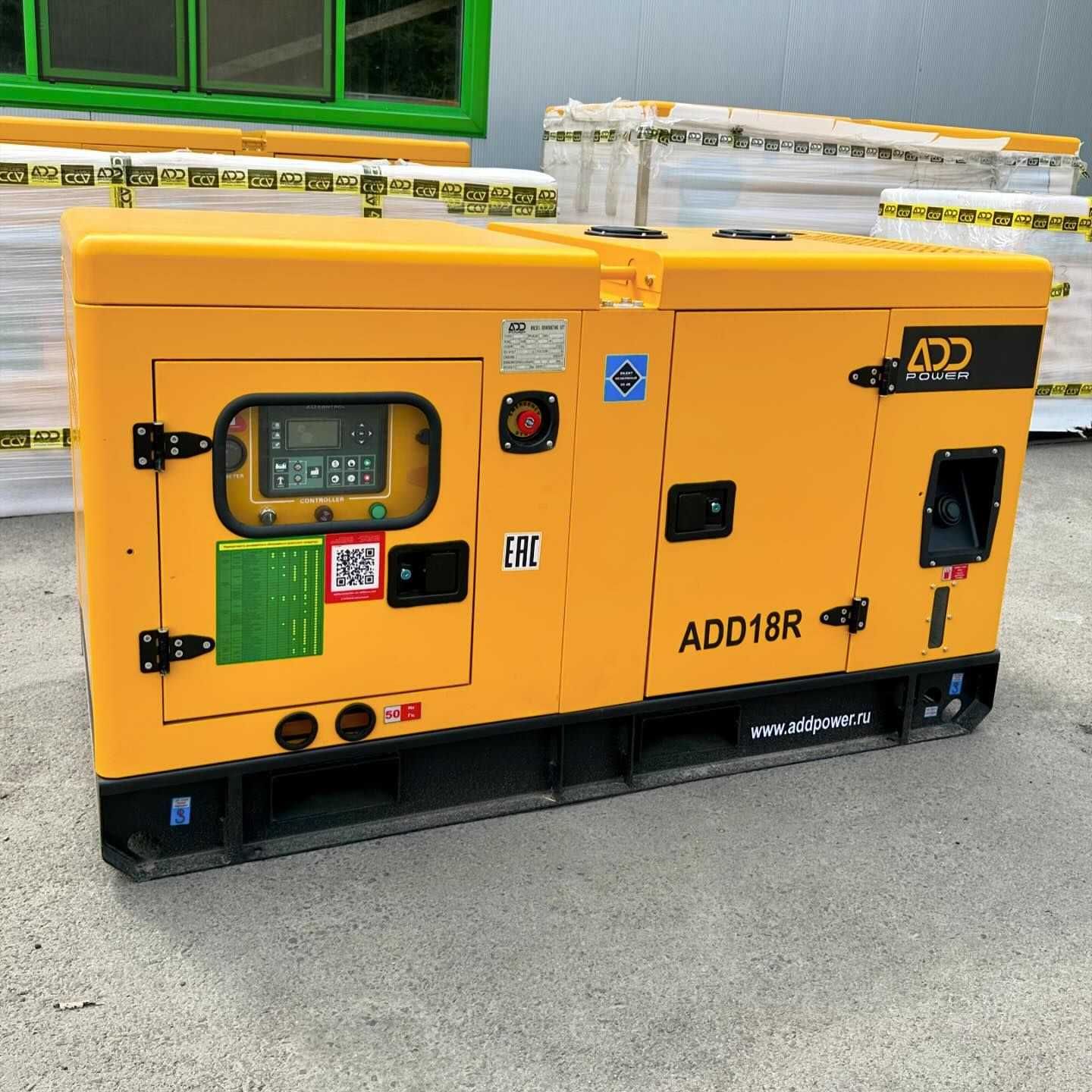 Дизельный генератор ADD35R