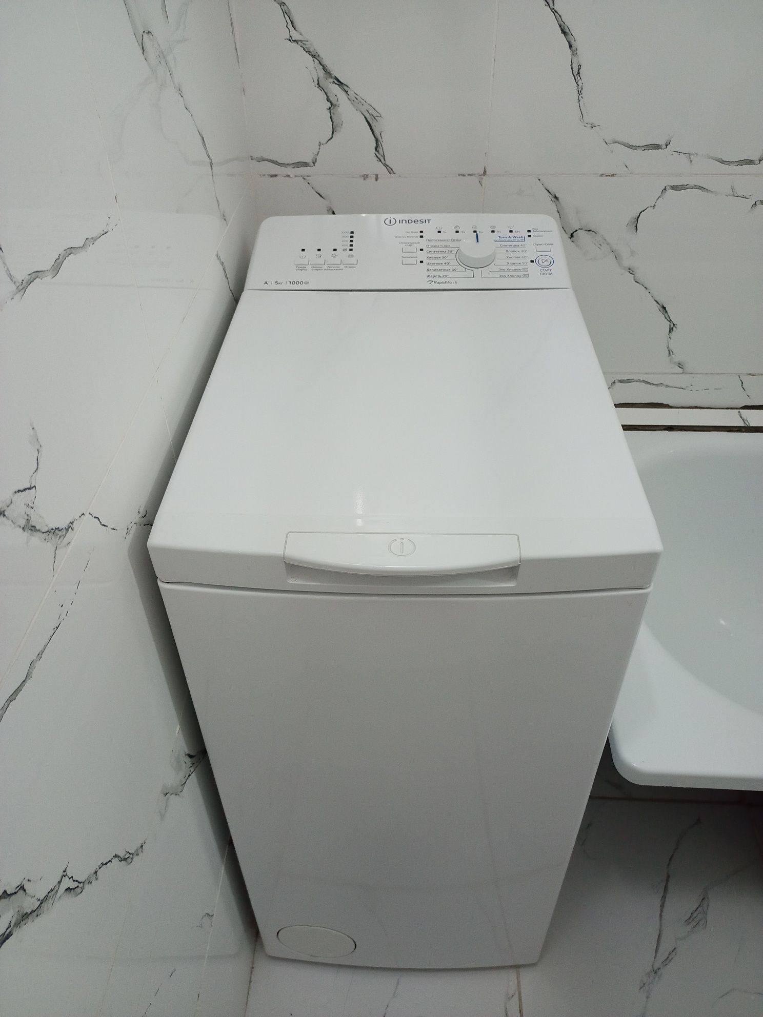 Стиральная машина INDESIT автомат вертикальная