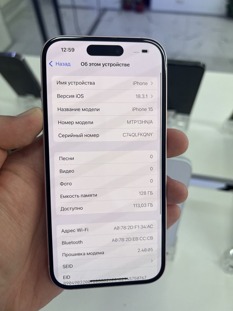 Iphone 15 128гб 91%