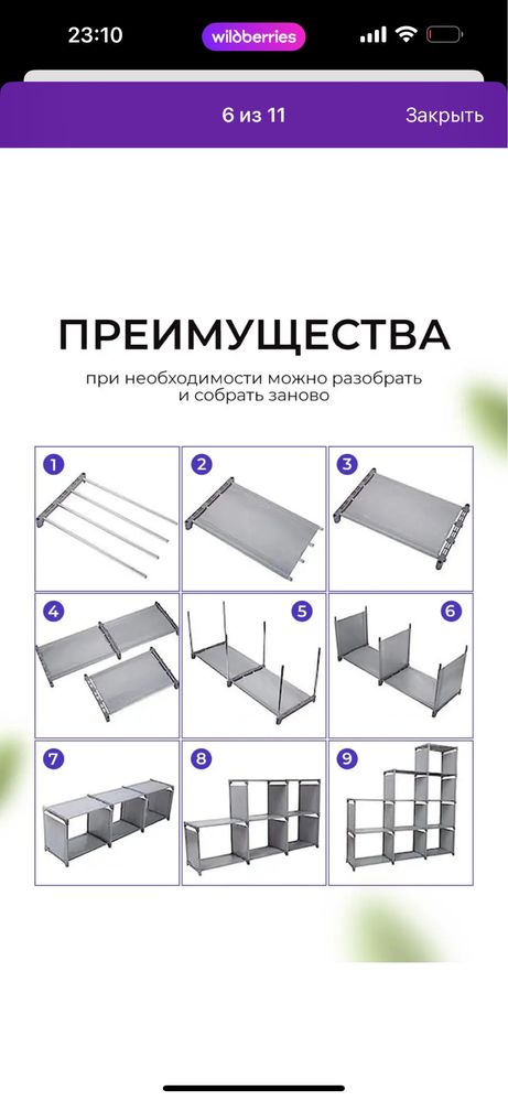 Стеллаж для книг и игрушек напольный .