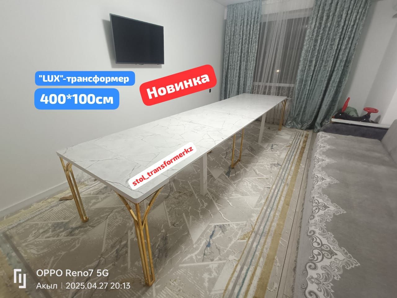 Раздвижной Консоль Лофт Купить Стол Трансформер Кухонный с Доставкой