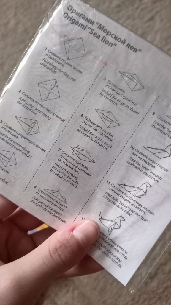 Набор настольных игр