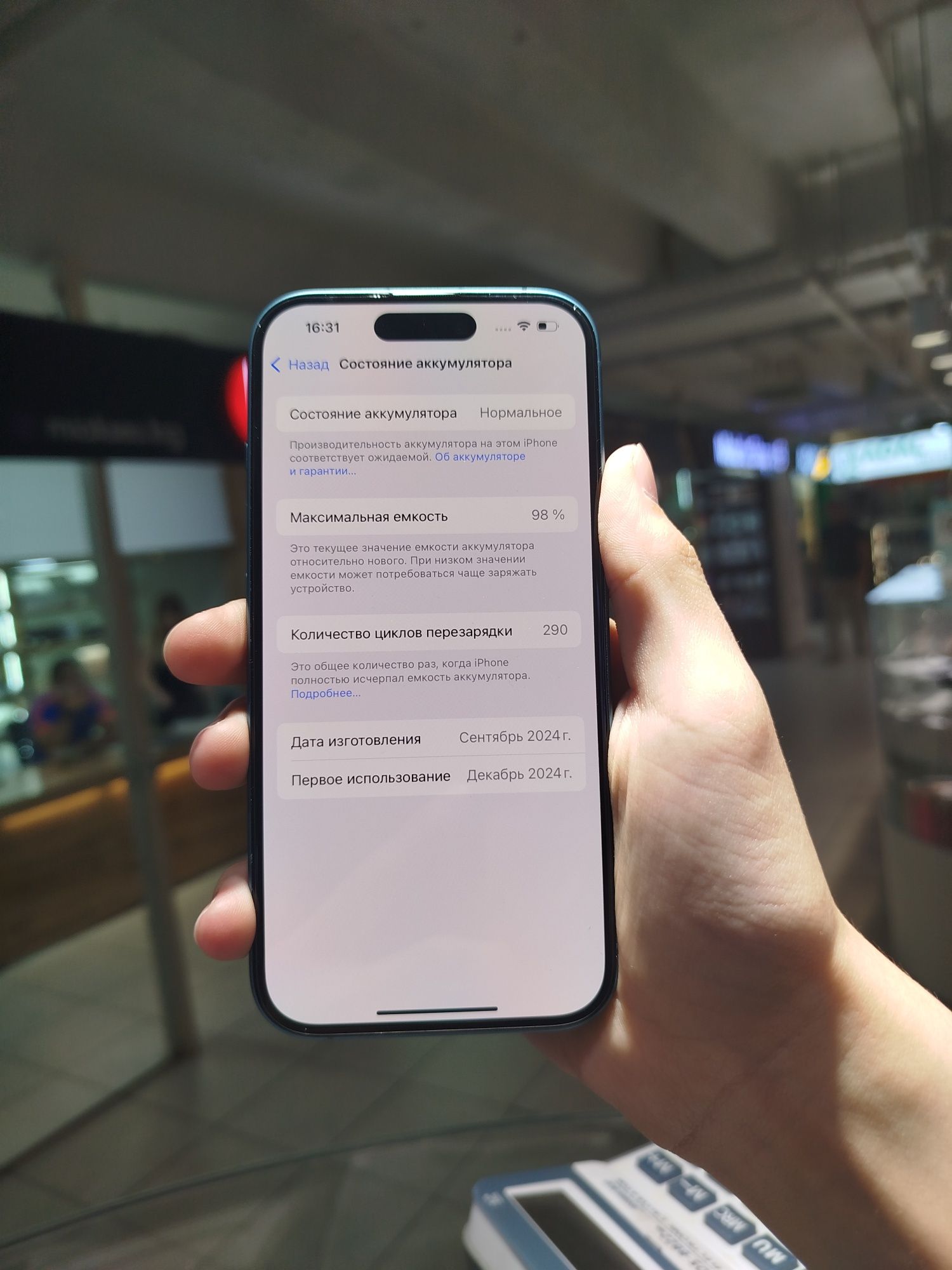 iPhone 16 128 gb Айфон 16 128 гб