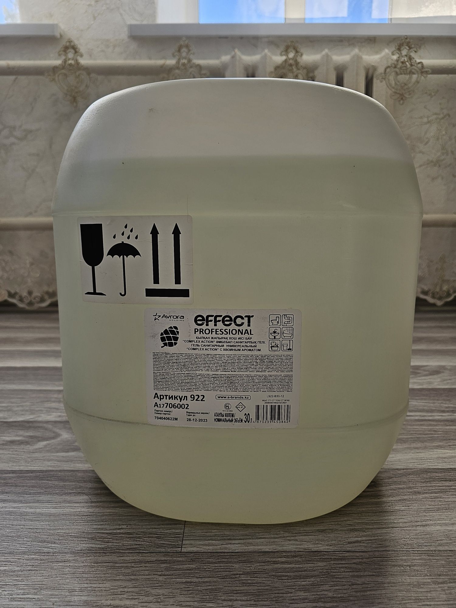 Бытовая Химия EFFECT в 30л
