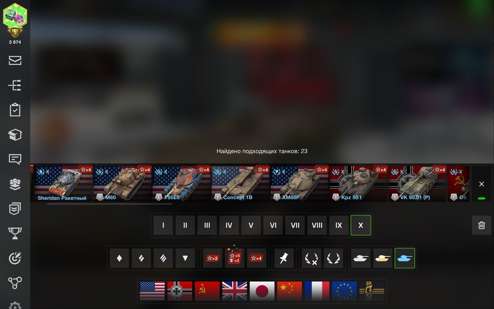 Wot blitz аккаунт