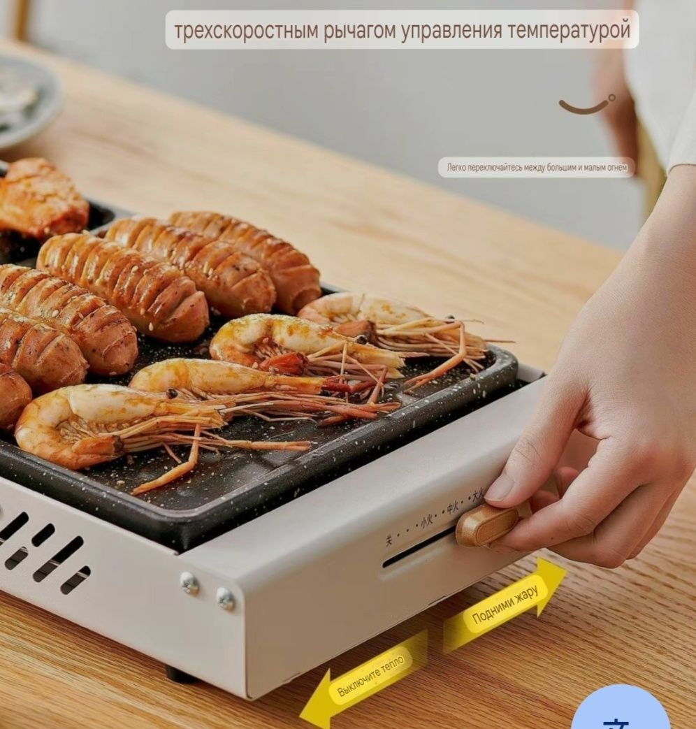 Продам Электромангал