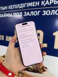 iPhone 16 Pro Max Актив Маркет Рассрочка 0-0-24