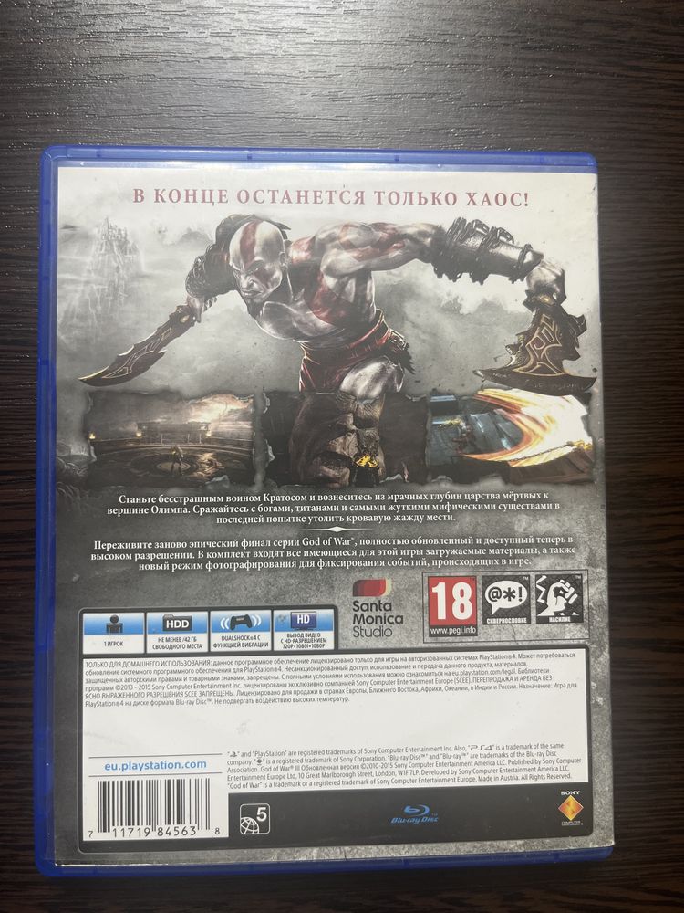 Продам диски на PS4