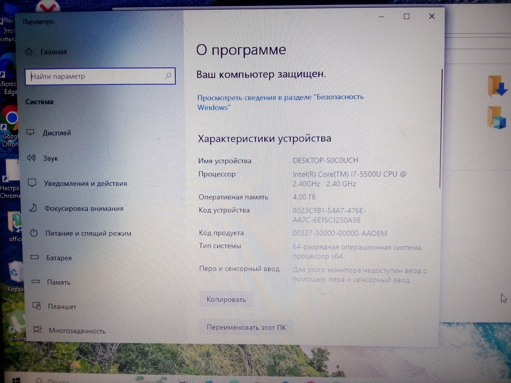 Продам ноутбук Асус в отличном состоянии!!!