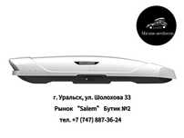 Автобокс Broomer Venture LS (450 л.) двусторонний все цвета