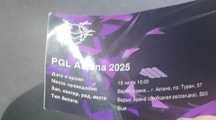 PGL ASTANA финал билеты