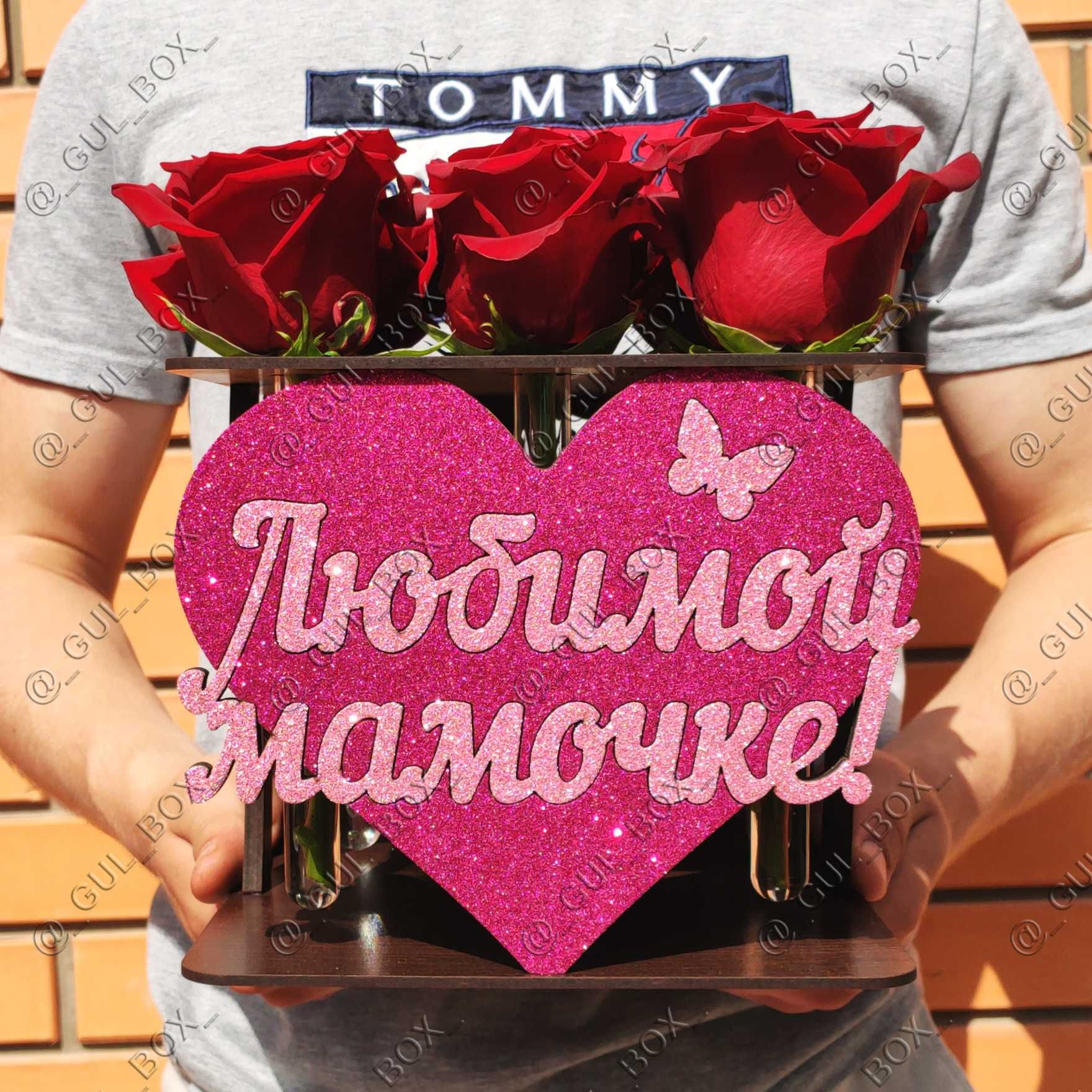 Подставка Бокс ! Подарок с эффектом wow! для Роз и других цветов!
