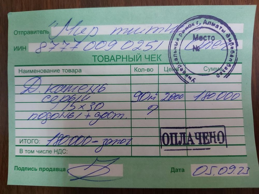 Облицовочная плитка для фундамента