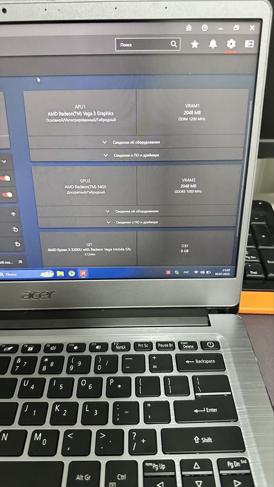 Продаю ноутбук Acer Swift 3 314-41