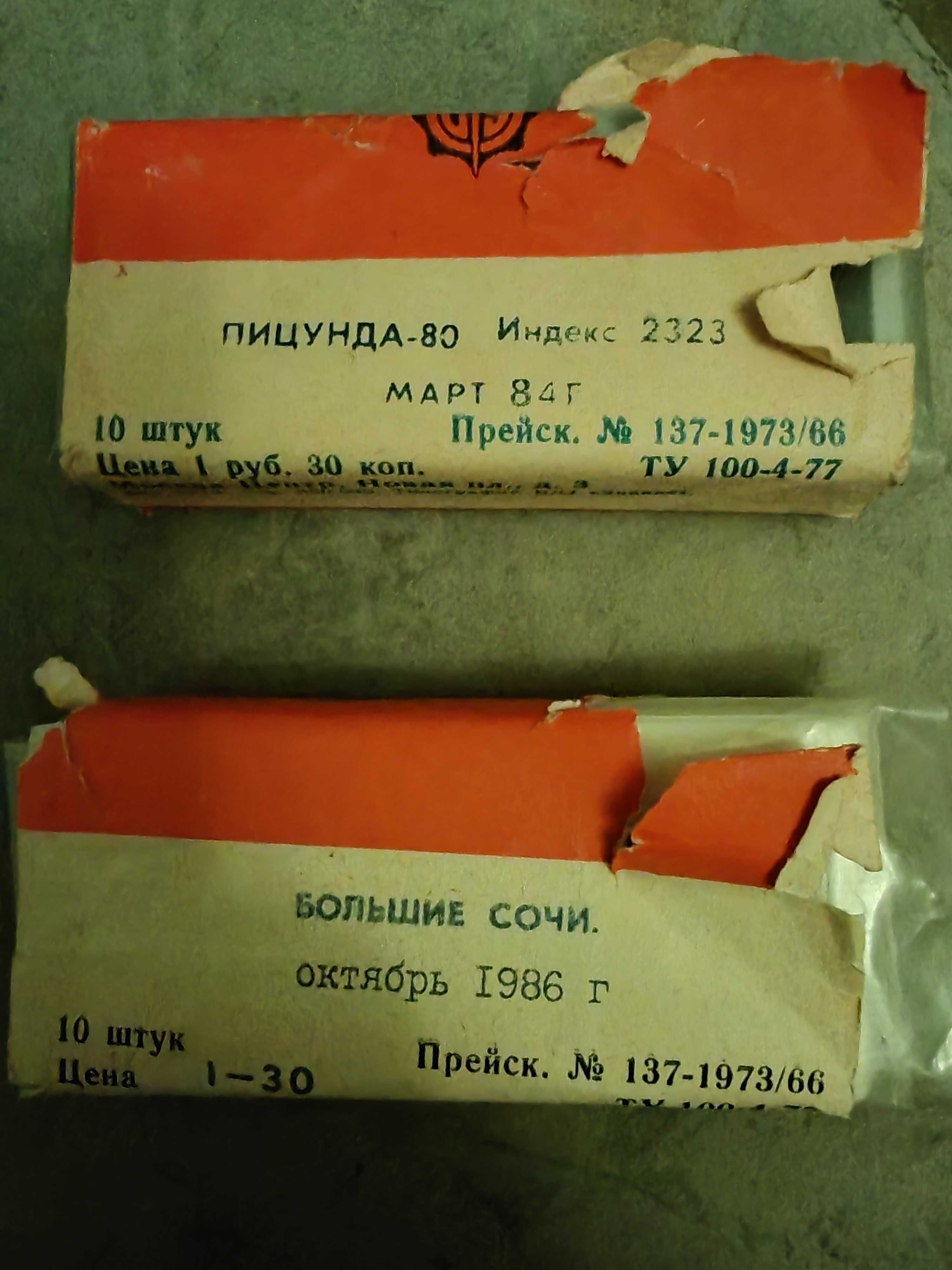 Продам 3D слайды пр-во СССР