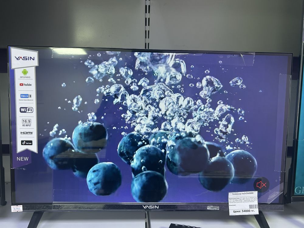 Телевизоры Lg/Yasin
