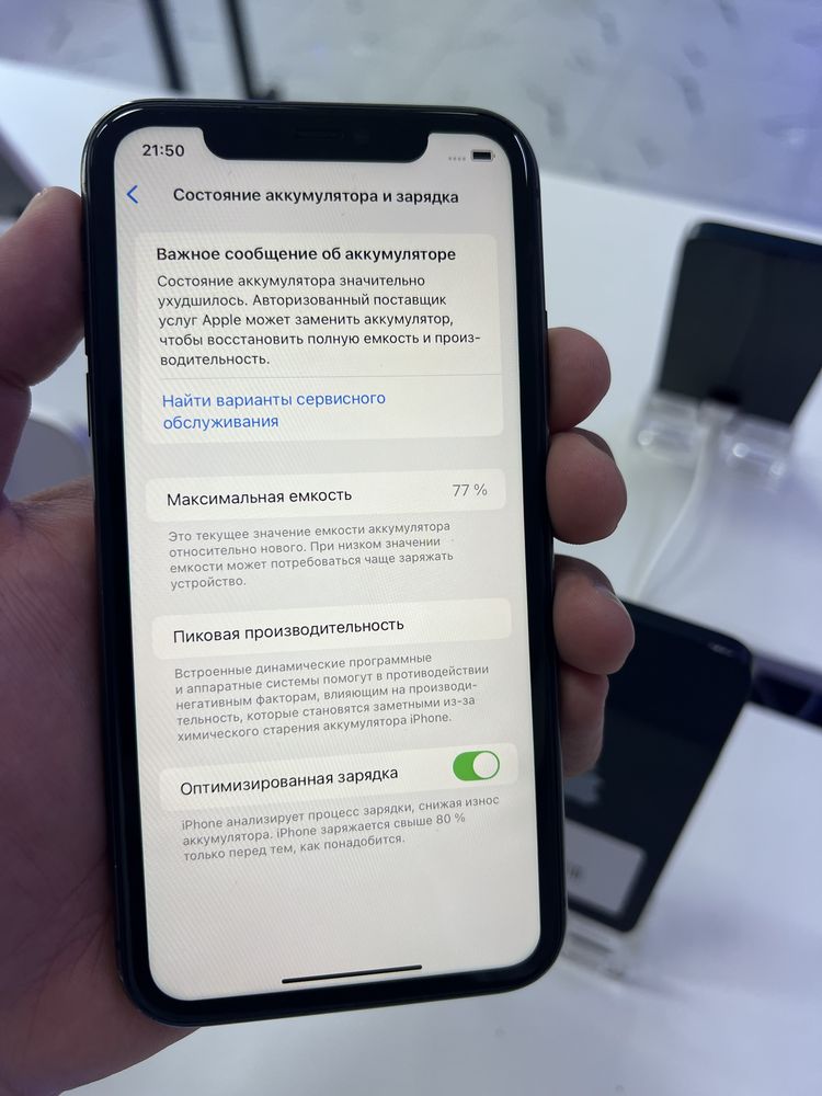Iphone 11 128gb 75%